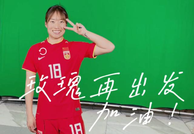 开云-爱游戏-放心！女足官宣唐佳丽核酸阴性 同机日本核心阳性