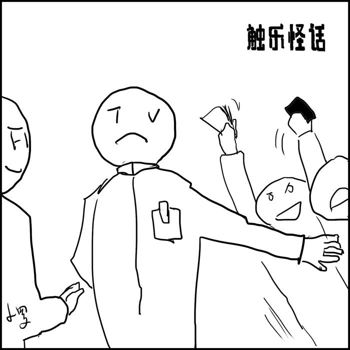 开云体育平台-触乐怪话：版权，版权|世界杯|FIFA|央视|国际足联|小罗_新浪新闻