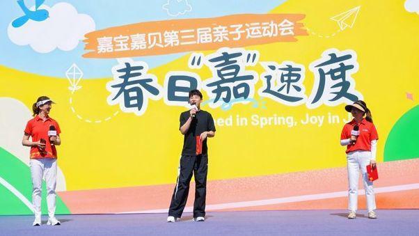 开云体育平台-中超射手王武磊以 “三娃爸” 身份分享经验：家长要多陪伴孩子一起运动！